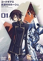 Code Geass 1: Lelouch of the Rebellion ( :  ) HD