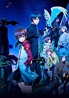 Hakkenden: Touhou Hakken Ibun 2 (:     )   HD