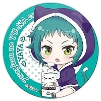   Yuuna and the Haunted Hot Springs - Chibi Yaya Fushiguro