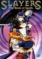 Slayers Book of Spells ( )
