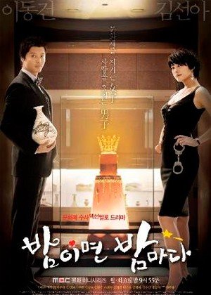 ���������� ������� Everyday Night (����� ��������� ����) �� ����� � ����� 