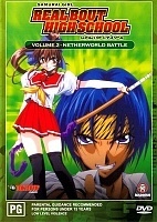Samurai Girl Real Bout High School (-)