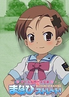 Manabi Straight! ( ) MPEG4