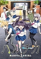 :     / Haruchika: Haruta to Chika wa Seishun Suru [12  12]