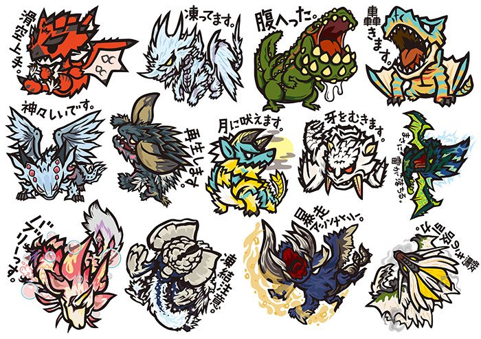 �������� Monster Hunter No.3