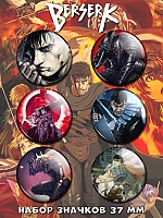    "Berserk" No.1