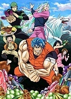 Toriko () HD