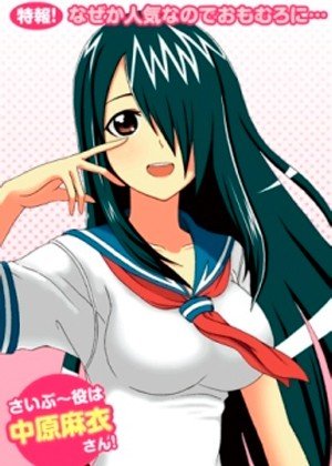 ���������� ������� Cyclops Shoujo Saipuu (�������-������ �����) HD �� ����� � ����� 