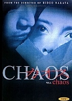 / Kaosu / Chaos