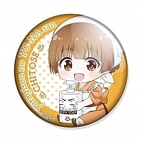  Yuuna and the Haunted Hot Springs - Chibi Chitose Nakai