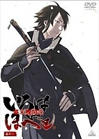 Bakumatsu Kikansetsu Irohanihoheto (     -   )