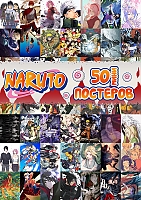 50   - 