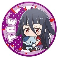   .  - Chibi Tae