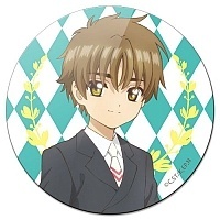     -  : Clear Card - Syaoran Li