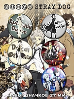    Bungou Stray Dogs No.1