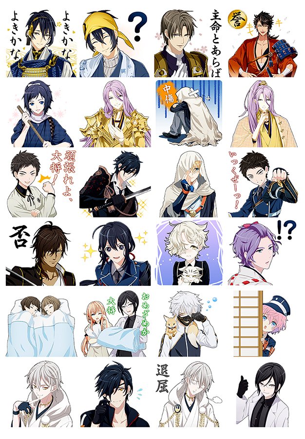 ������� ��������� Touken Ranbu No.2