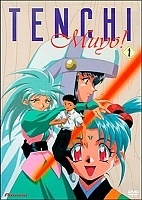 Tenchi Muyo! Ryo-Ohki ( - ! и--) MP4