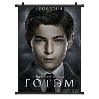   Gotham Bruce Wayne