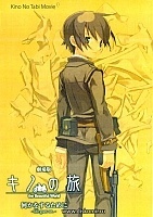 Kino No Tabi Movie (  - )