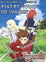 Tales of Symphonia ( ) OVA1 MPEG4