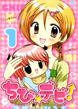 ���������� ������� Chibi Devi! (������-���������!) MP4 �� ����� � ����� 