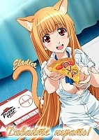 Asobi ni Iku yo! Asobi ni Oide OVA ( !) HD