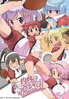  - / Shakunetsu no Takkyuu Musume