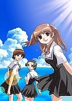 True Love Story Summer Days, and yet... (   -    ...) MPEG4