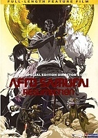 Afro Samurai: Resurrection (: )