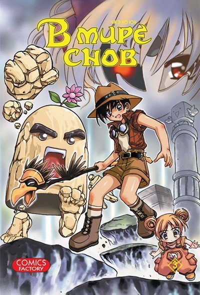 ���������� ������� ����� � ���� ����. ��� 3 �� ����� � ����� 