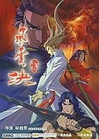 Storm Rider - Clash Of Evils ( )