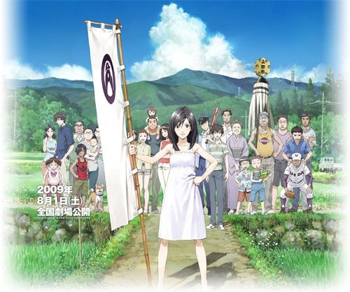 Summer Wars – лучший анимационный фильм 2009 года Summer Wars – лучший анимационный фильм 2009 года