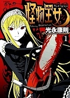 Princess Resurrection ( ) MPEG4