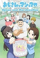    / Ojisan to Marshmallow [12  12 + SP]