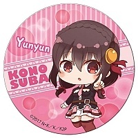      ! 2 - Chibi -