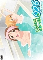 Issho ni Training Ofuro: Bathtime with Hinako & Hiyoko (     ) HD