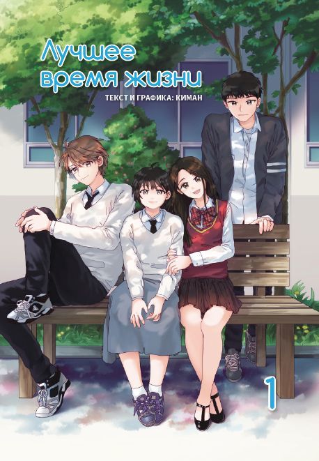 ���������� ������� ����� ������ ����� �����. ��� 1 �� ����� � ����� 