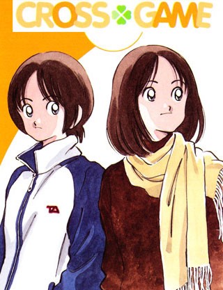 ���������� ������� Cross Game (������������ ����) HD �� ����� � ����� 