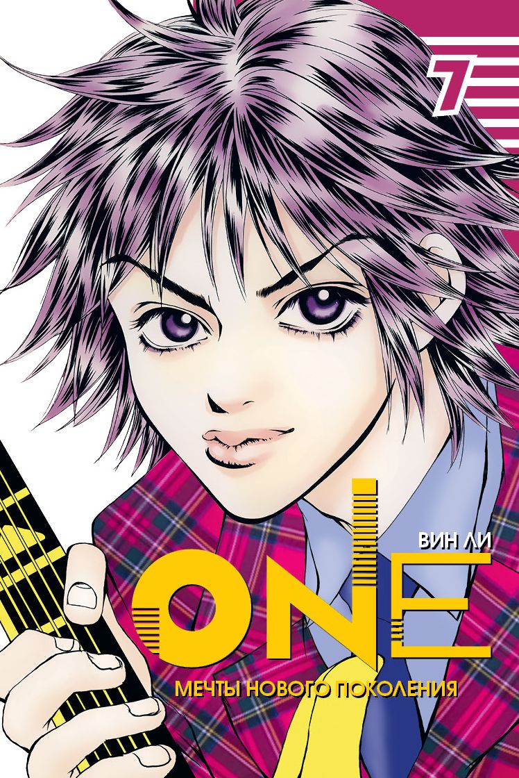 ���������� ������� ����� One. ��� 7 �� ����� � ����� 