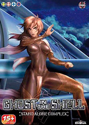 ���������� ������� Ghost In The Shell: Stand Alone Complex (������� � ��������: ������� ��������) (1 �����) HD �� ����� � ����� 