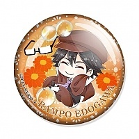  Bungou Stray Dogs Chibi Ranpo Edogawa