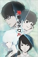  / Zankyou no Terror [11  11] TV (720p)