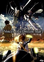 Voices of a Distant Star (  )