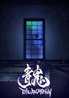   / Ao Oni The Animation