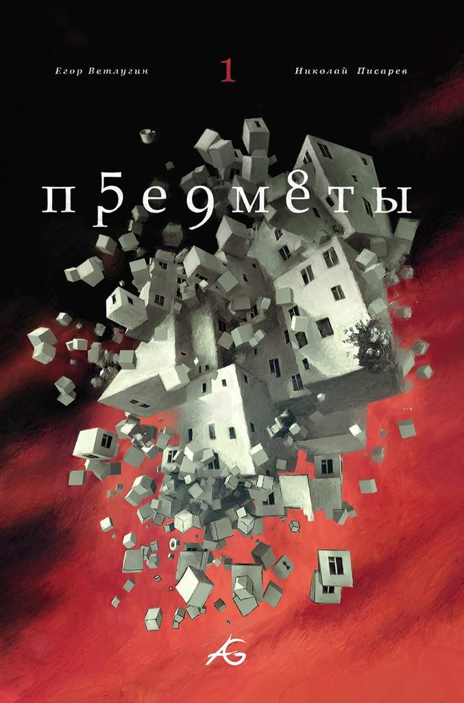 ���������� ������� ������ ��������. ��� 1 �� ����� � ����� 