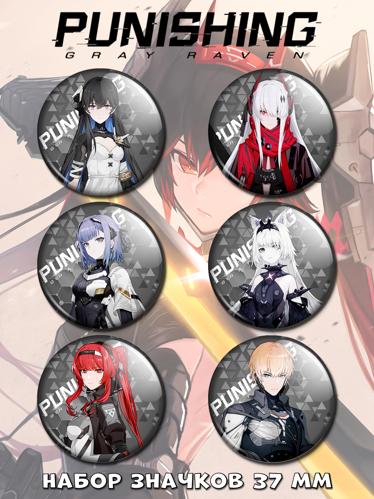 ������ �� ������ Punishing: Gray Raven No.3