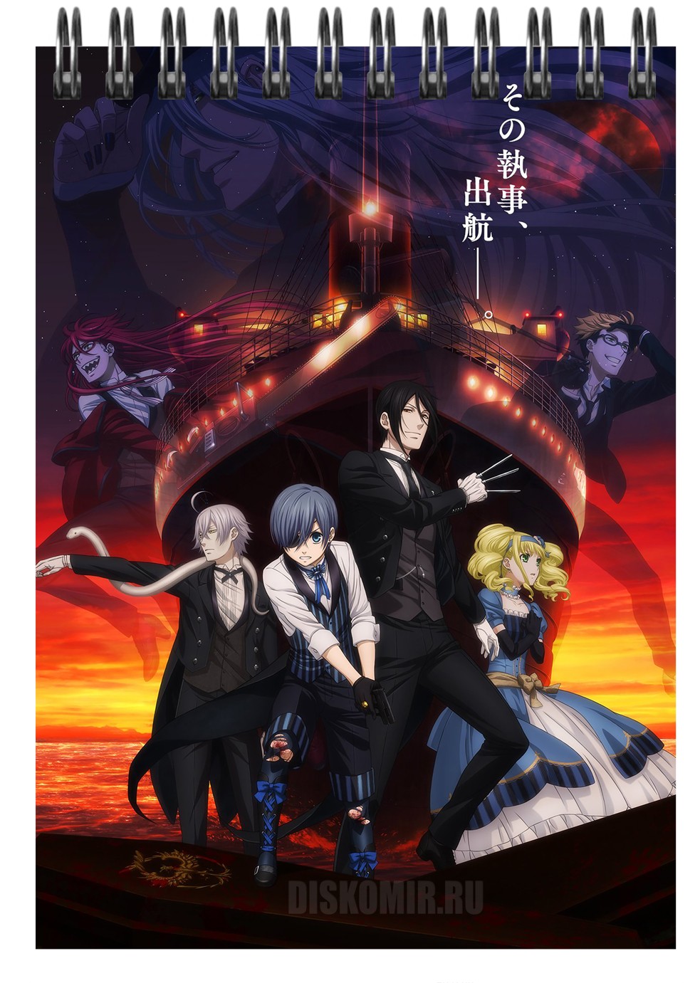 ���������� ������� ������� � ������ A6 Kuroshitsuji: Book of the Atlantic �� ����� � ����� ������ ��������� / Kuroshitsuji / Black Butler / �����-���������