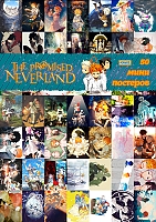 50   -  