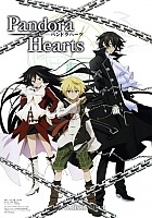 Pandora Hearts ( ) MP4