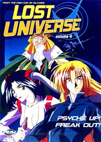 ���������� ������� Lost Universe (���������� ���������) MPEG4 �� ����� � ����� 